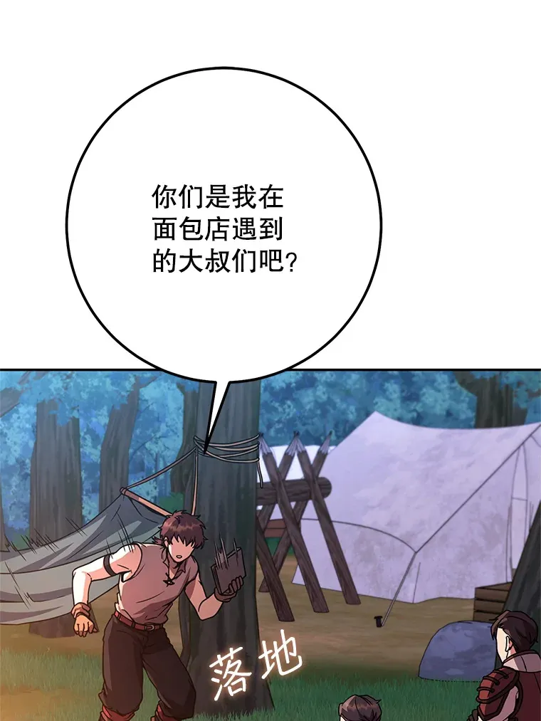 12.对决 第76页