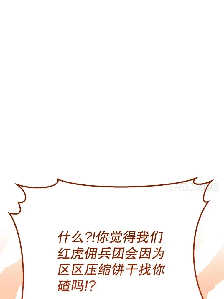 12.对决 第78页