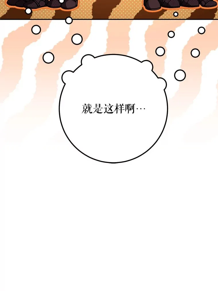 12.对决 第80页