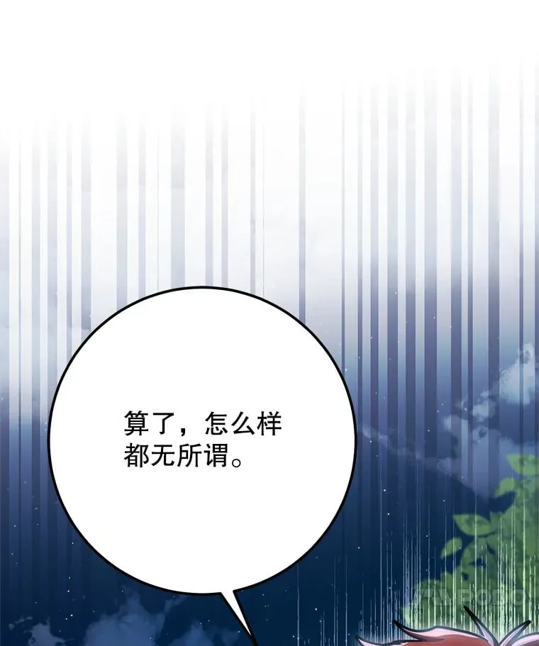 12.对决 第81页