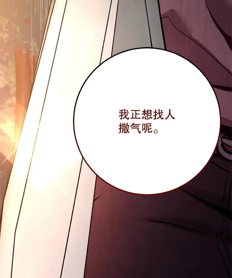12.对决 第84页