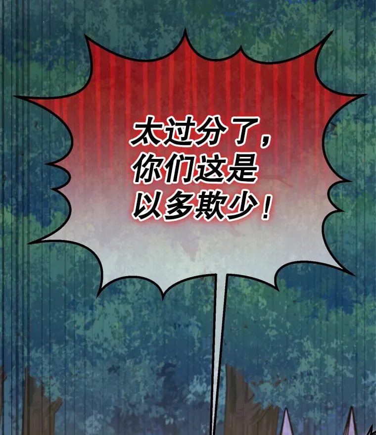 12.对决 第93页