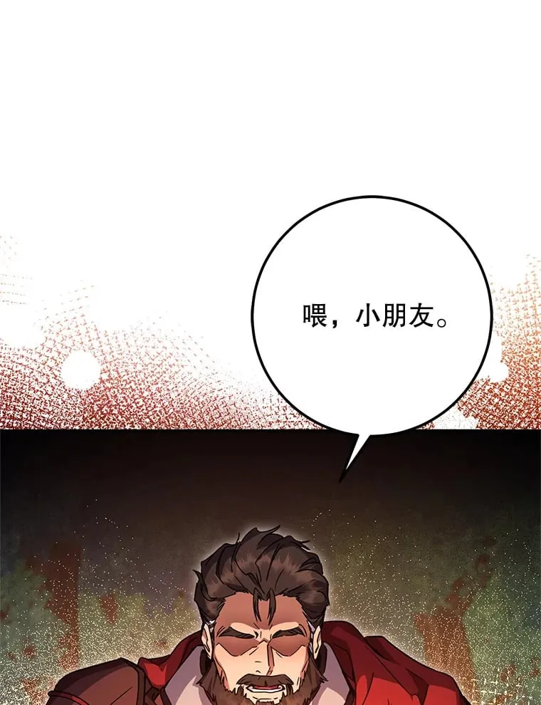 12.对决 第96页