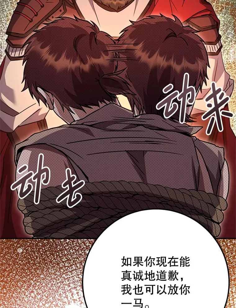 12.对决 第97页
