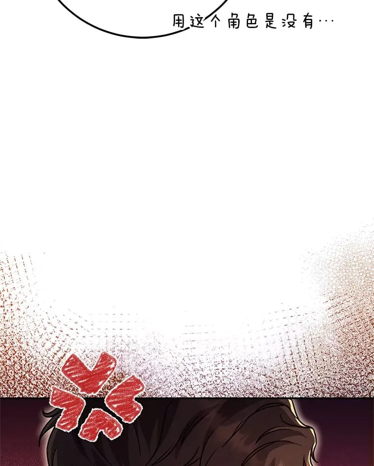 12.对决 第103页