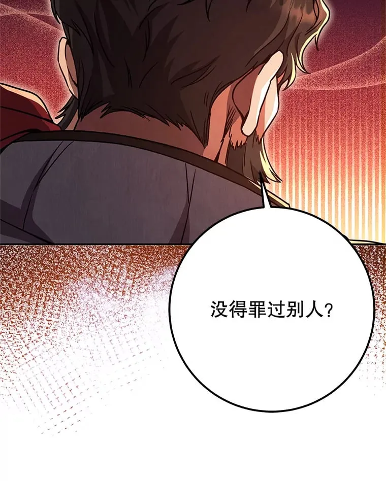 12.对决 第104页