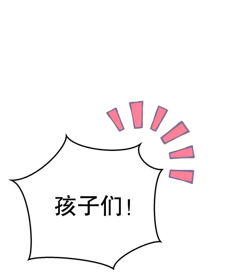 12.对决 第108页