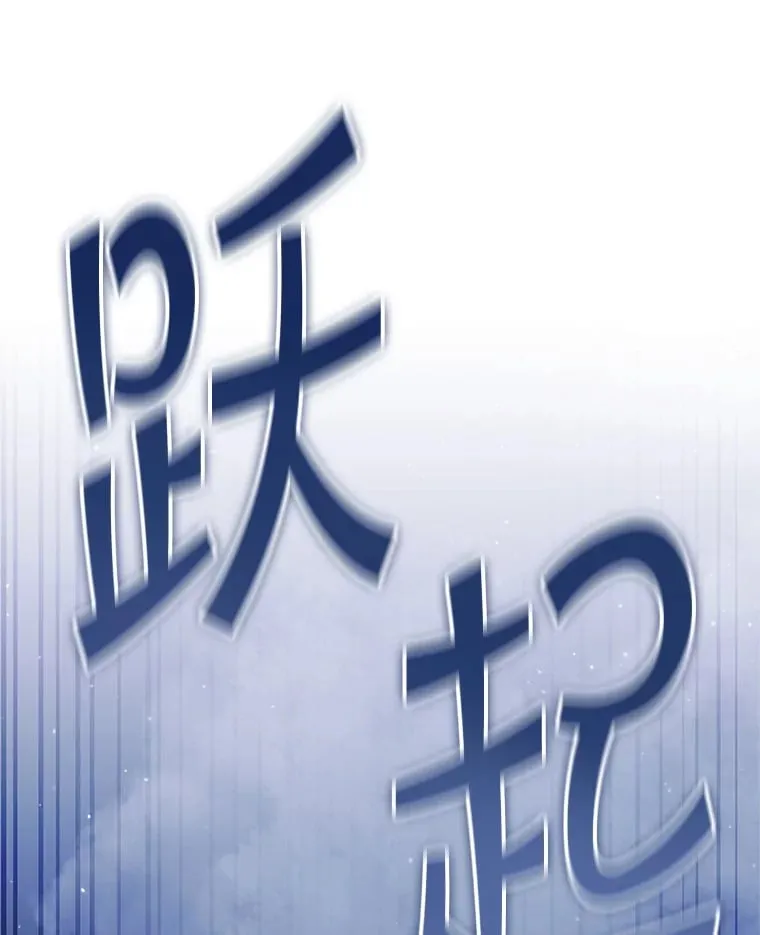 12.对决 第114页