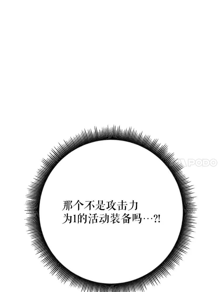 12.对决 第130页