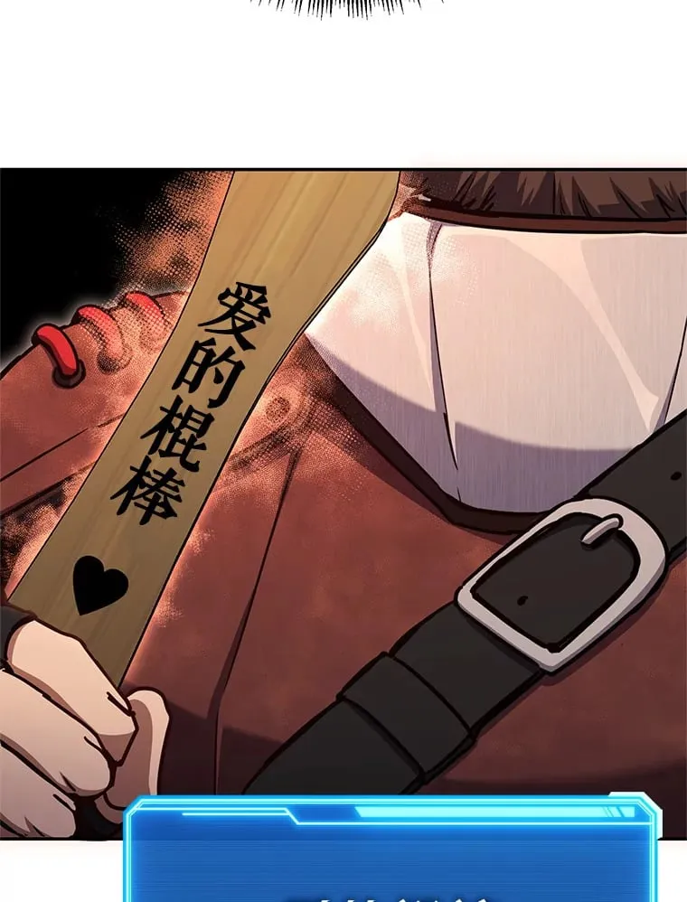 12.对决 第131页
