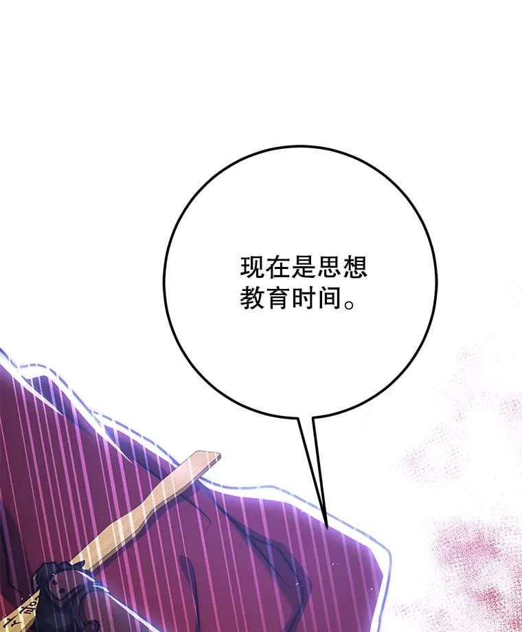 12.对决 第136页