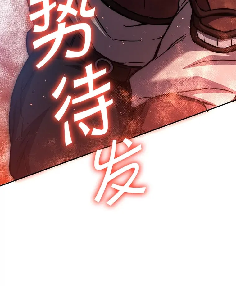 12.对决 第138页