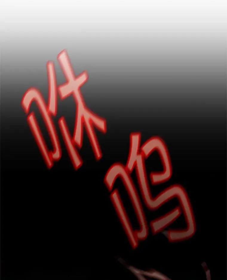 12.对决 第139页