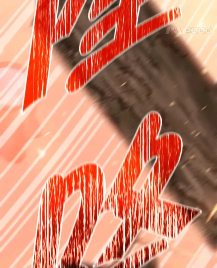 12.对决 第144页