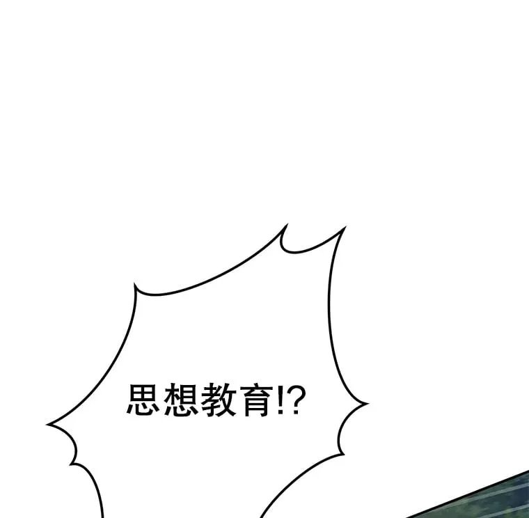 12.对决 第146页