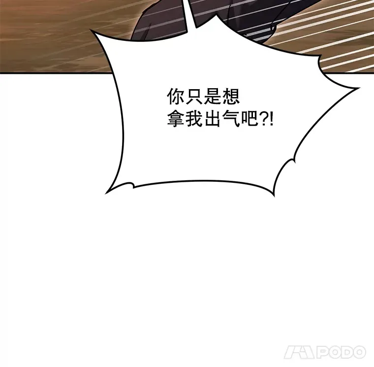 12.对决 第148页