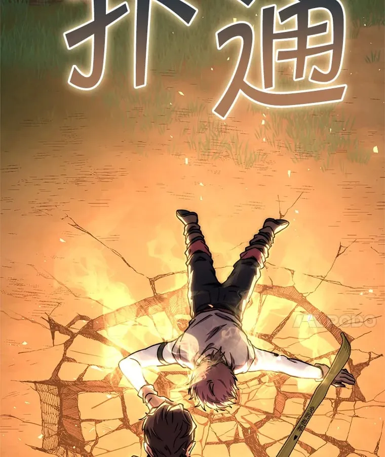12.对决 第158页