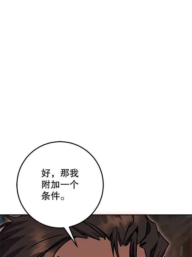 12.对决 第161页
