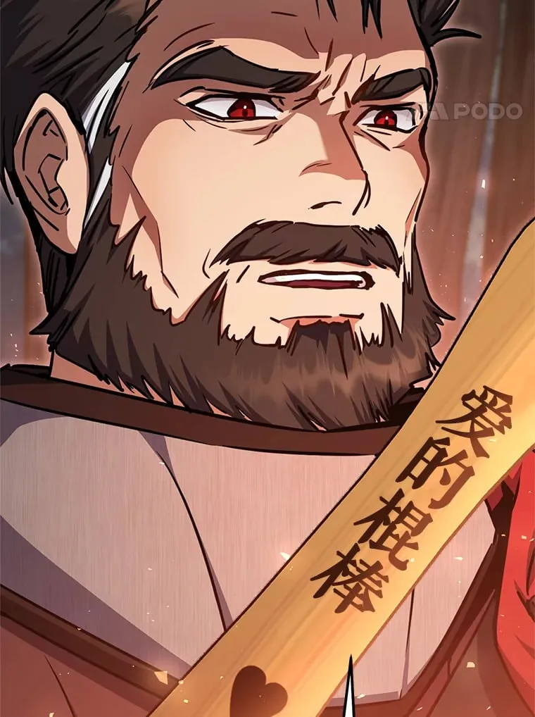 12.对决 第162页