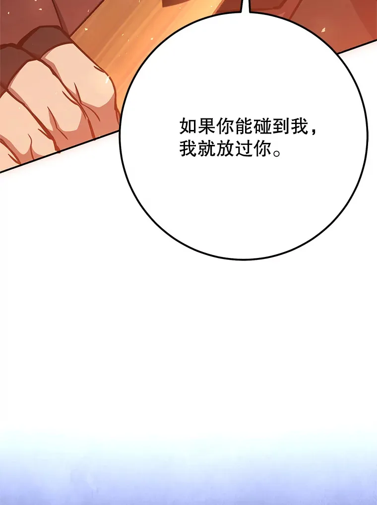 12.对决 第163页