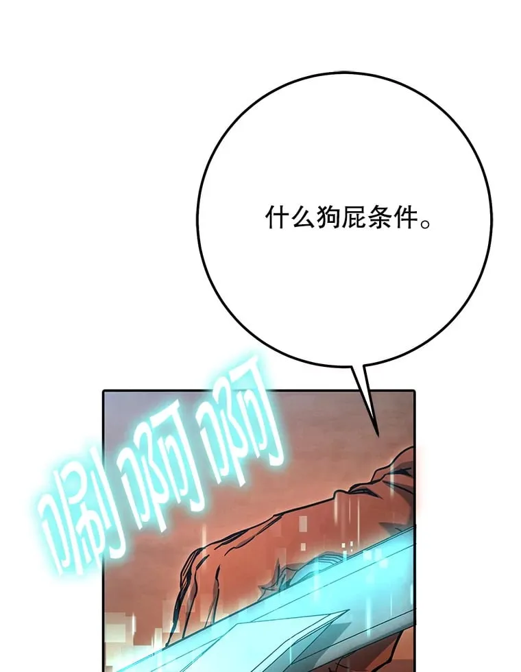 12.对决 第167页