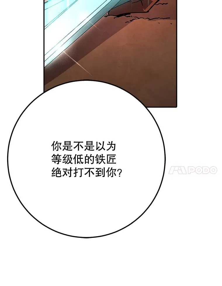 12.对决 第168页