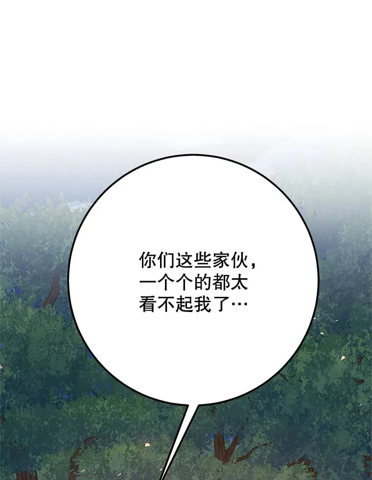 12.对决 第169页
