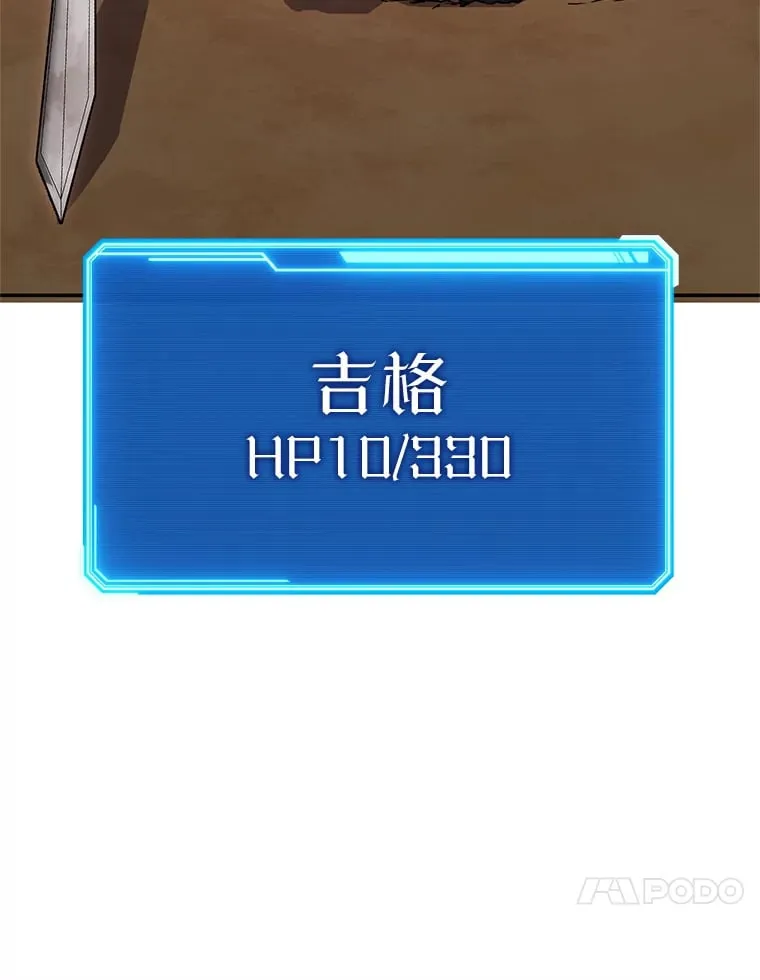 12.对决 第171页