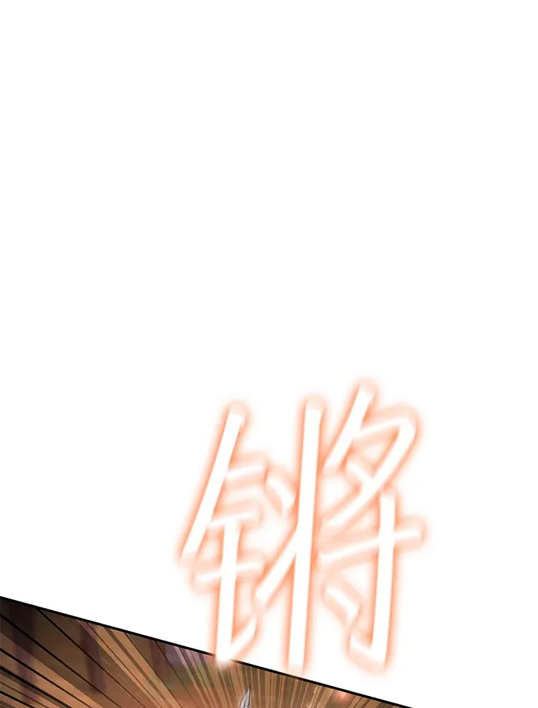 12.对决 第180页