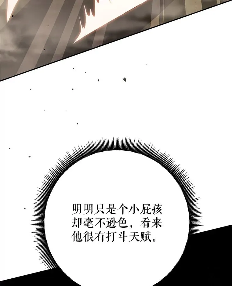 12.对决 第188页