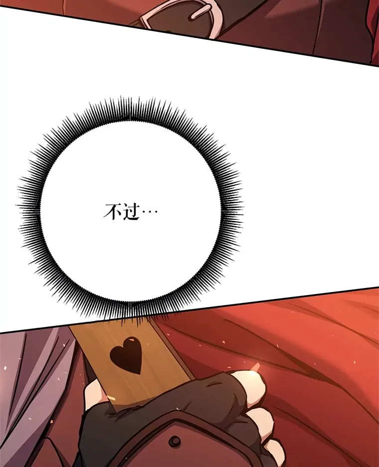 12.对决 第190页
