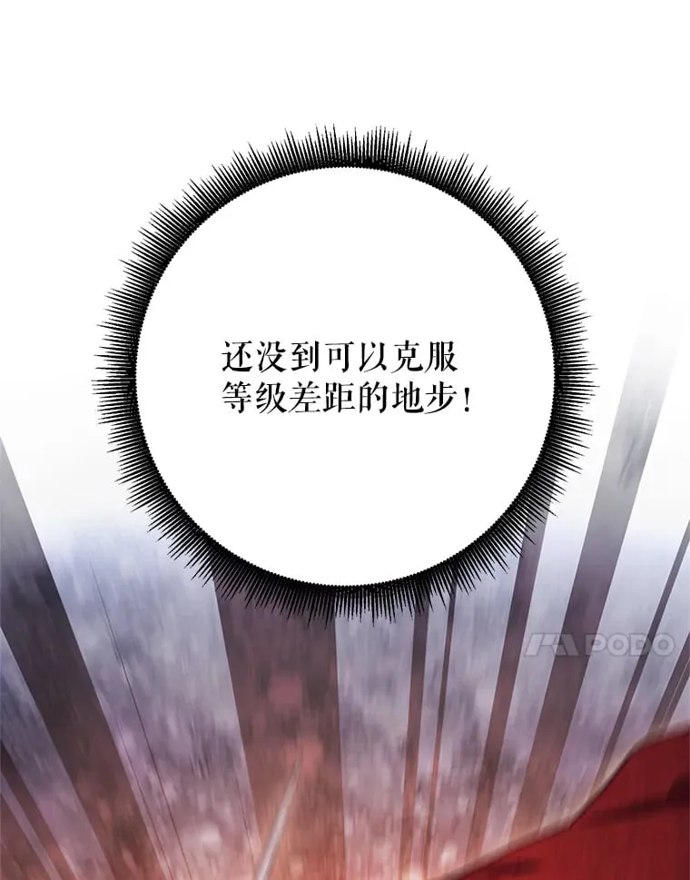 12.对决 第192页