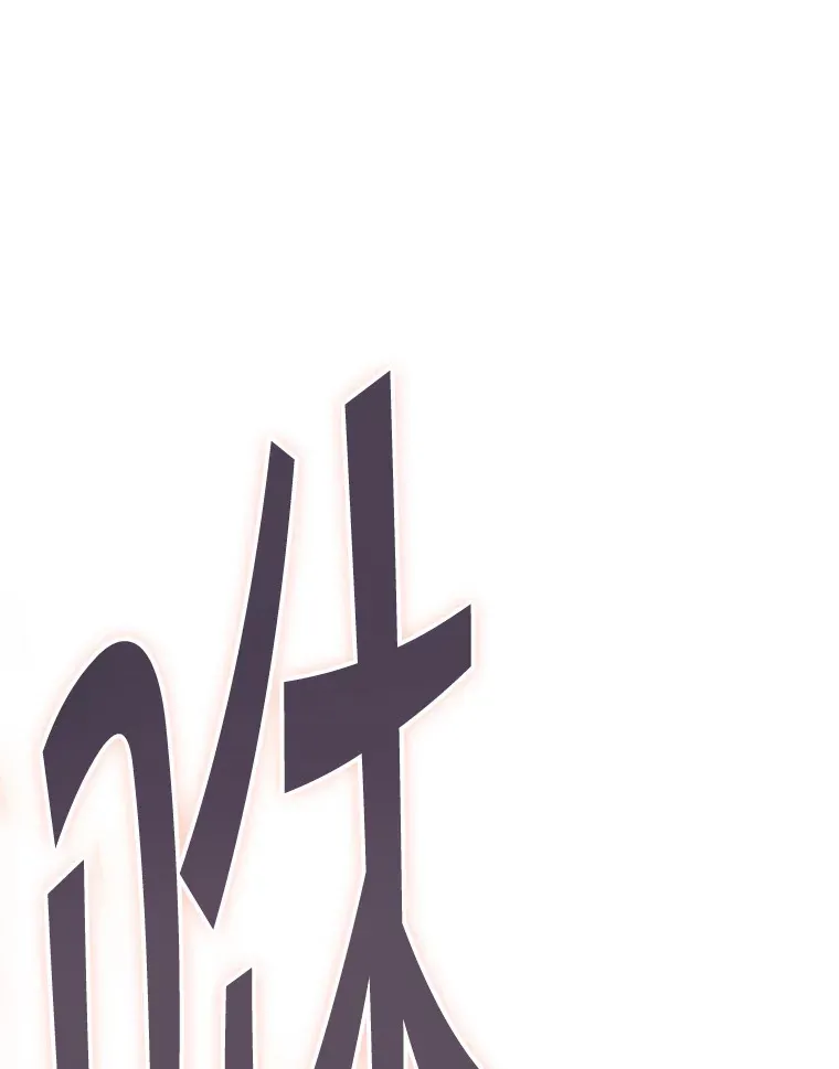12.对决 第195页