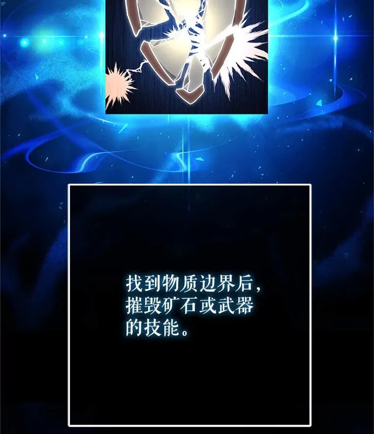 12.对决 第216页