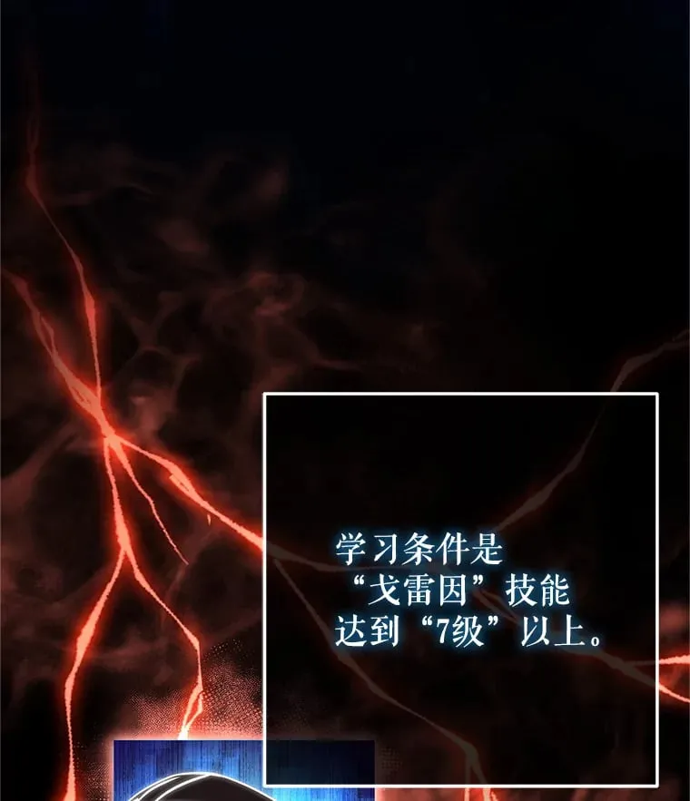 13.不打不相识 第3页