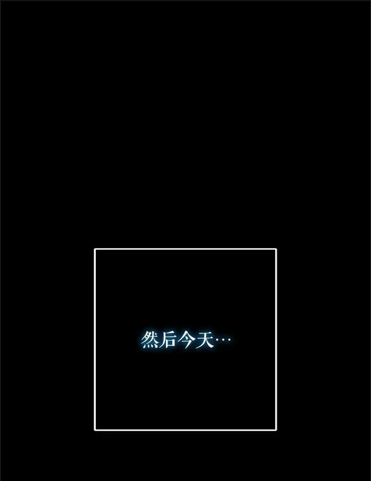 13.不打不相识 第5页