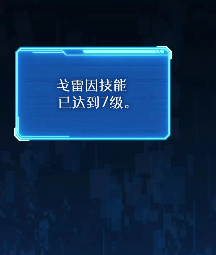 13.不打不相识 第13页