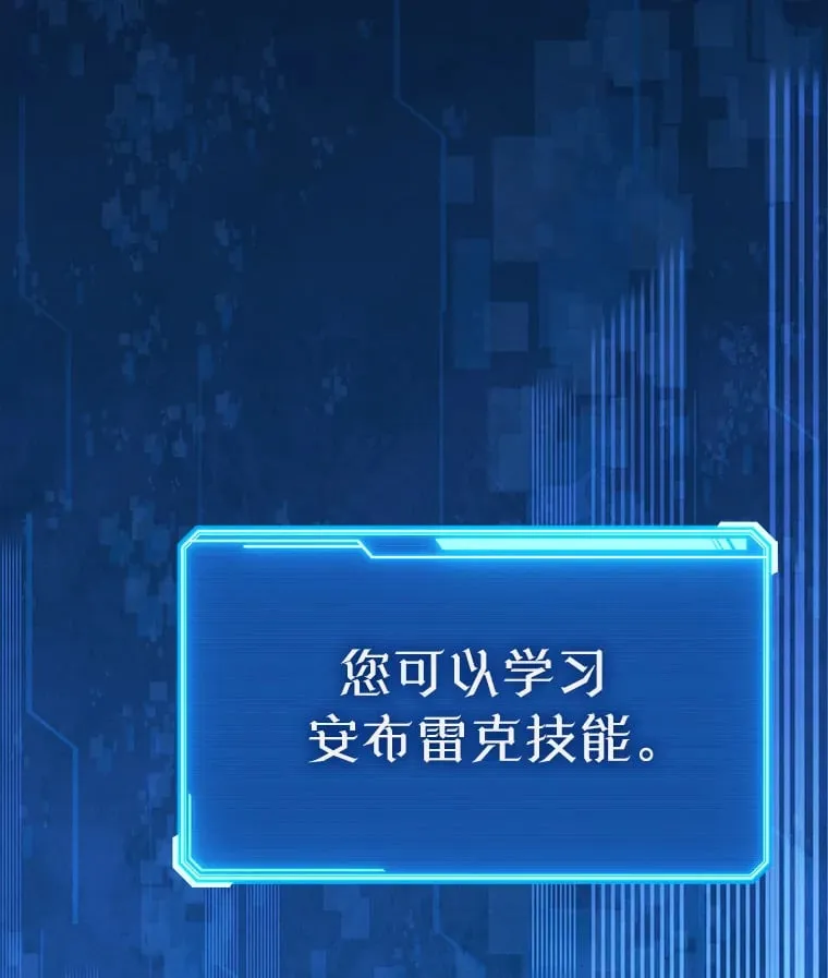 13.不打不相识 第14页