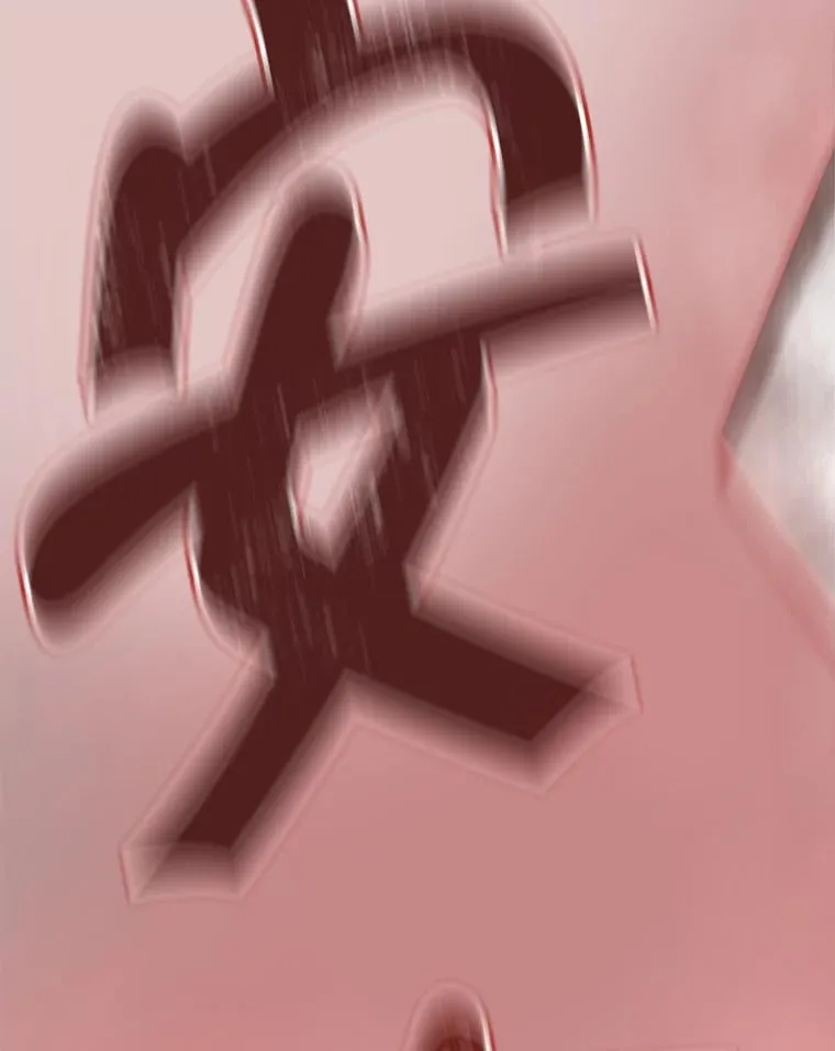 13.不打不相识 第24页