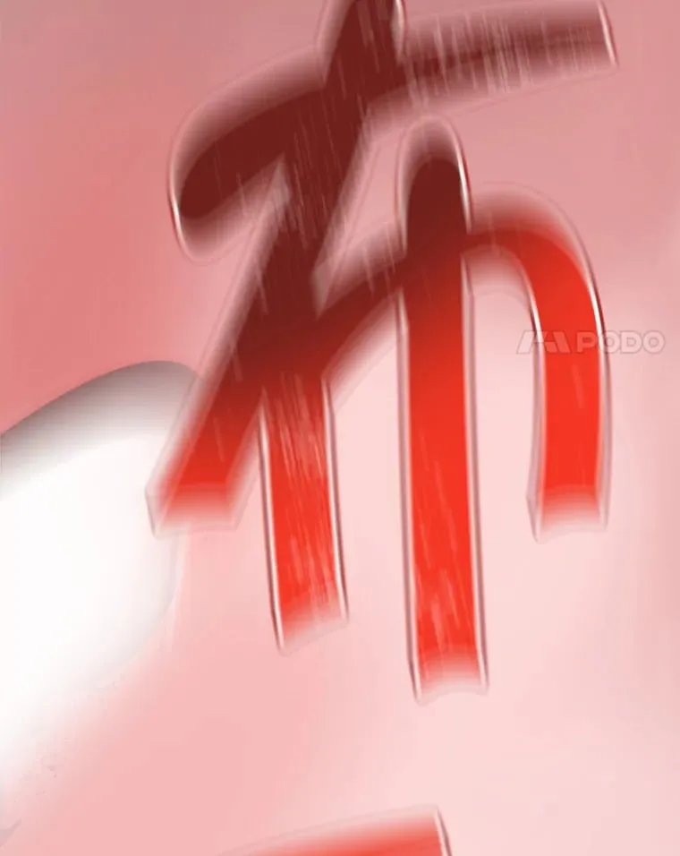 13.不打不相识 第25页