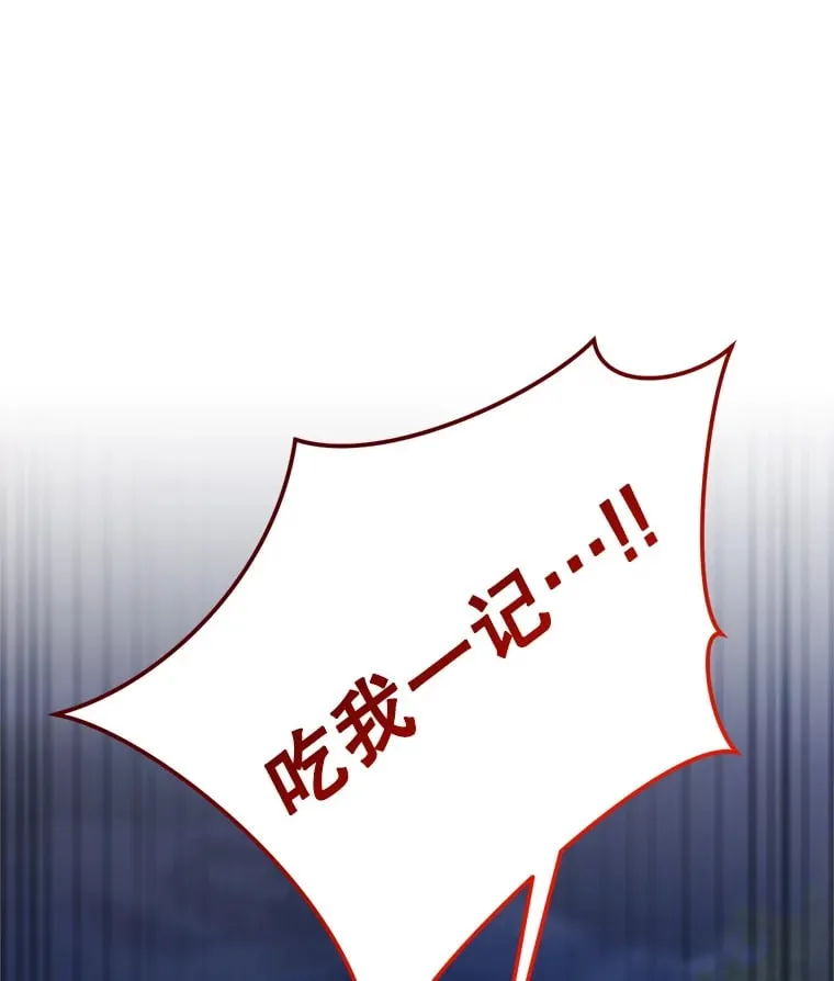 13.不打不相识 第40页
