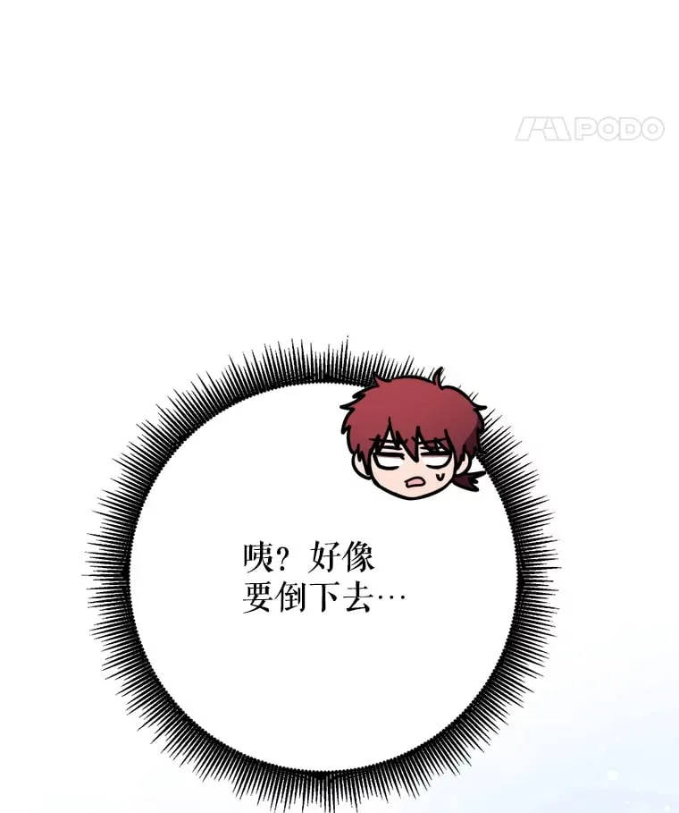 13.不打不相识 第46页