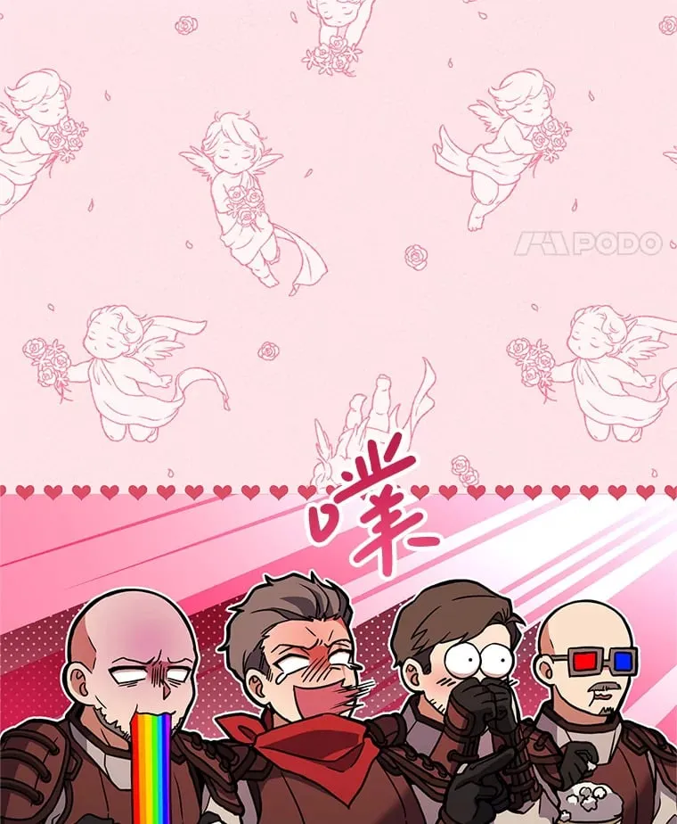 13.不打不相识 第53页
