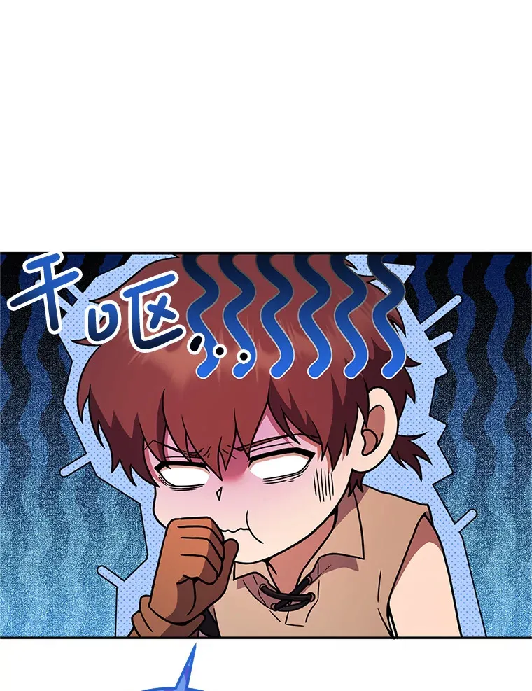 13.不打不相识 第63页