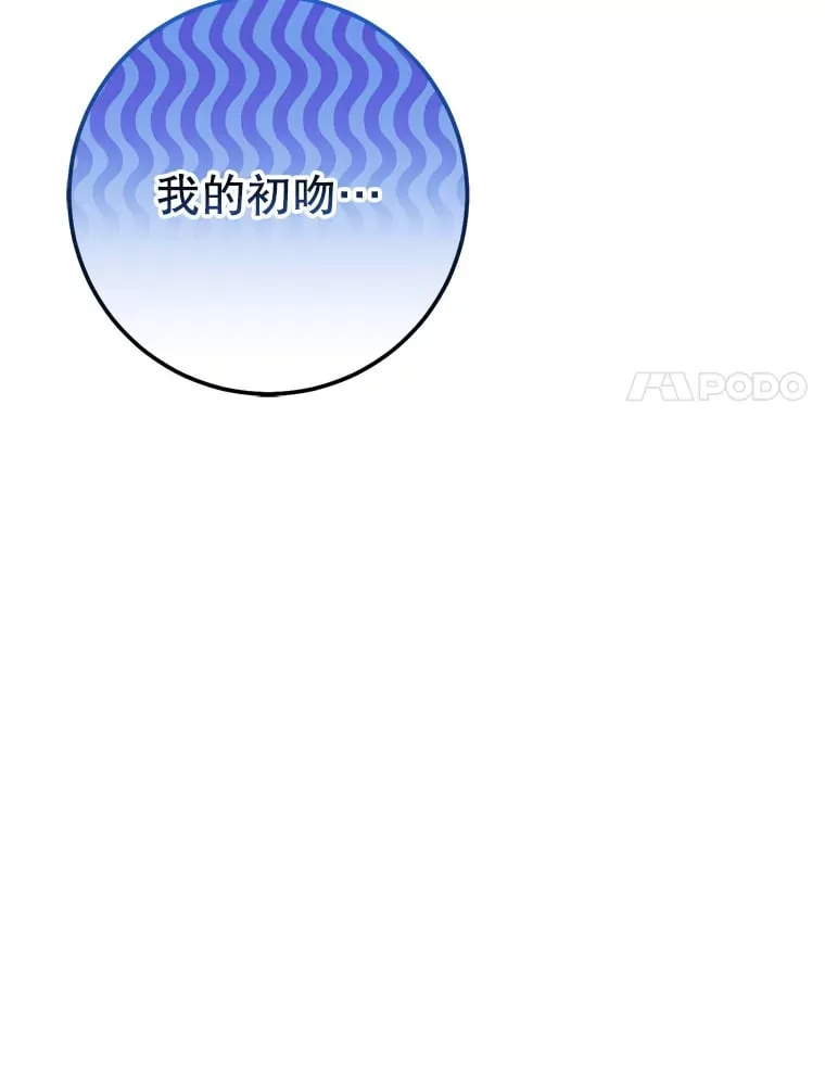 13.不打不相识 第64页