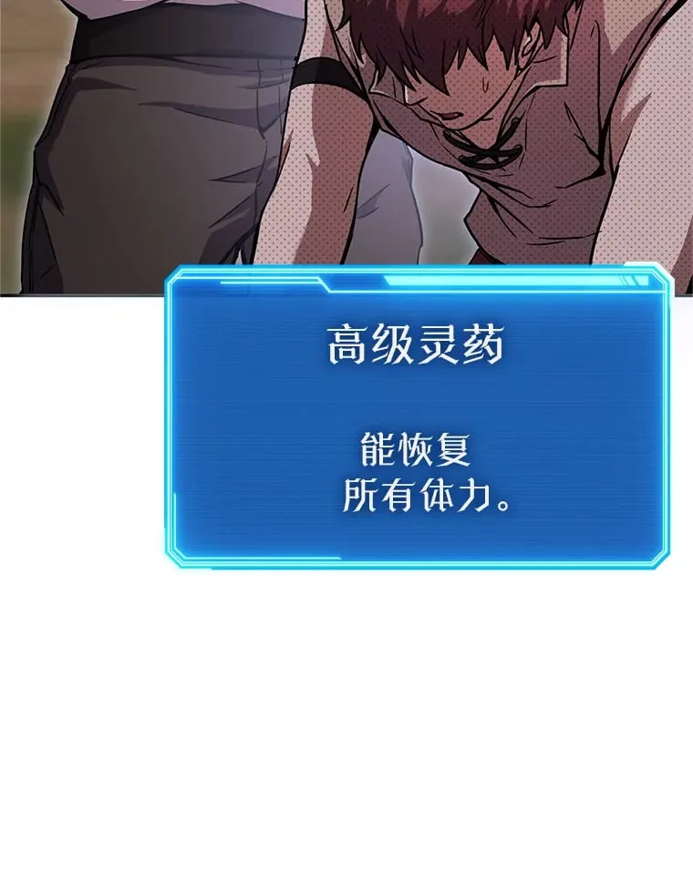 13.不打不相识 第69页
