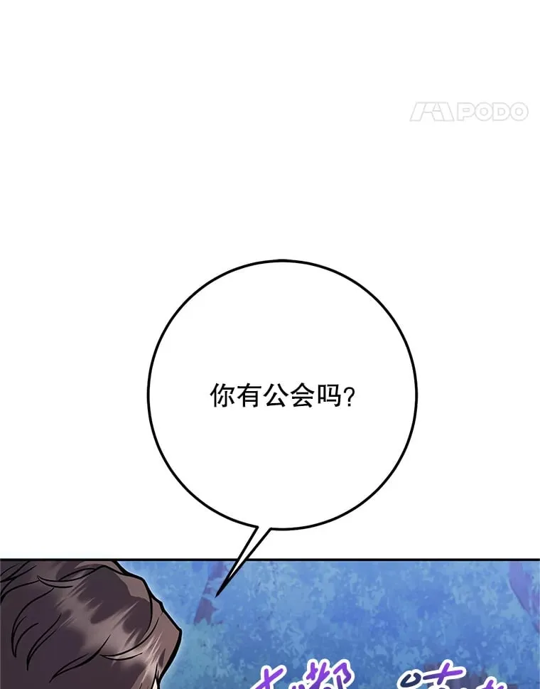 13.不打不相识 第75页
