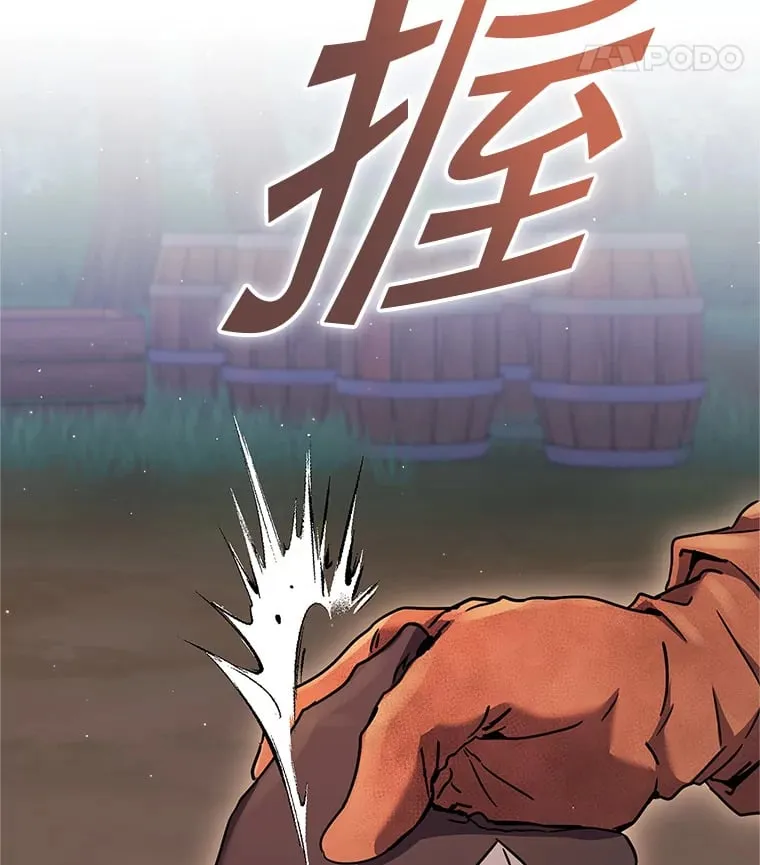 13.不打不相识 第89页