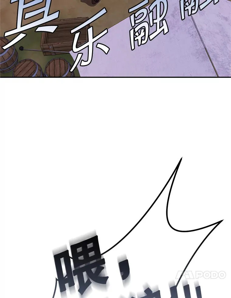 13.不打不相识 第95页