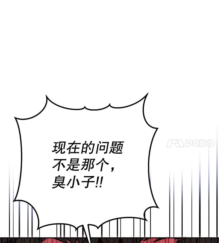 13.不打不相识 第99页